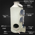 Durable spray chemical waste gas scrubber